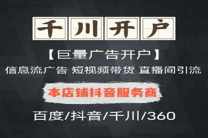 SEM竞价托管实战经验：效果提升案例