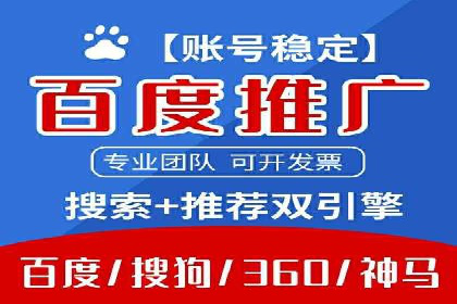 探索SEM广告的多种形式：不同行业的成功案例