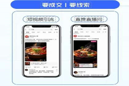 信息流广告效果提升案例分析